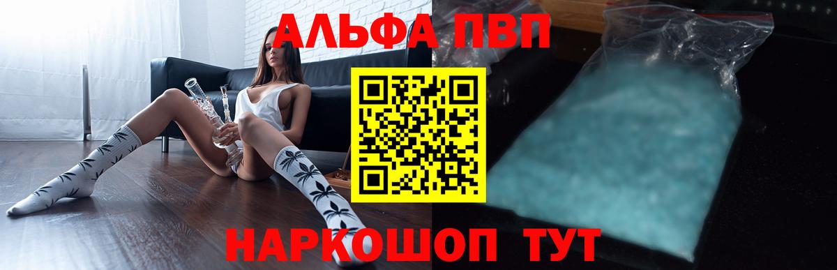 А ПВП СК Учалы
