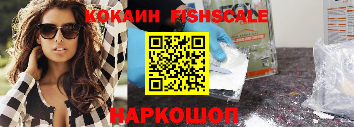 Cocaine Боливия Учалы