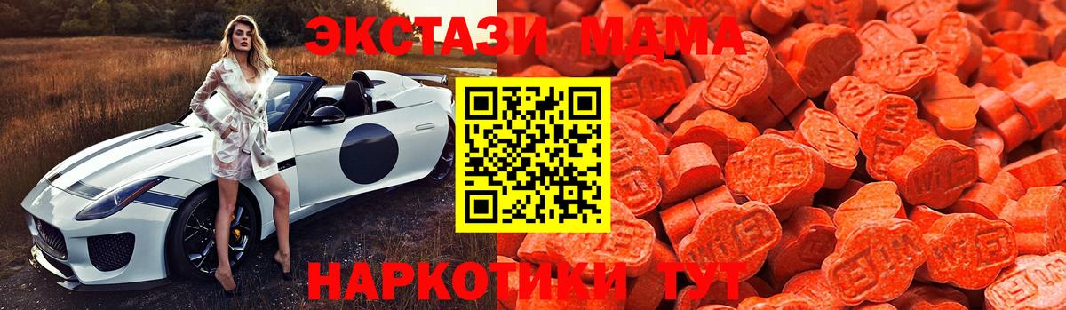 Учалы  Ecstasy Дубай  Экстази  купить закладку  Вход с VPN  Экстази Дубай 