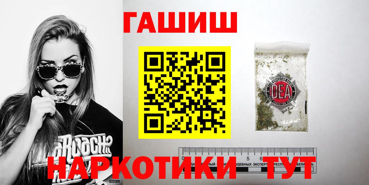 Гашиш индика сатива Учалы