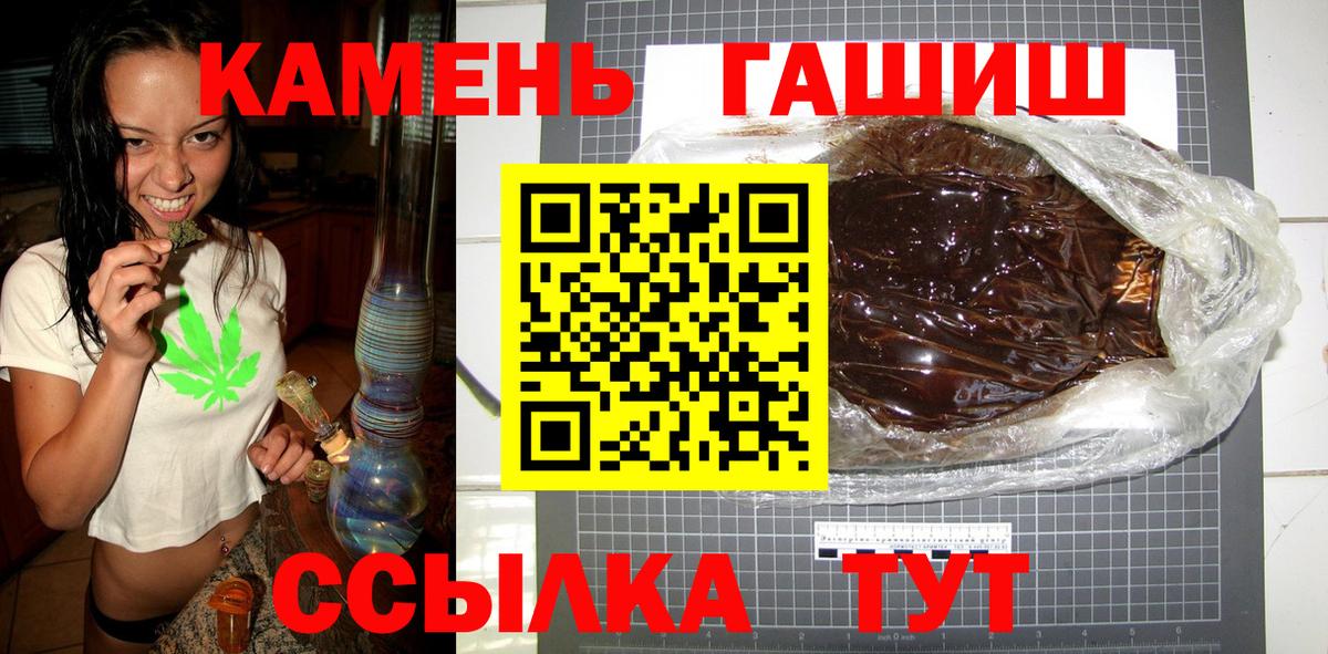 ГАШ AMNESIA HAZE  Вход с VPN  ГАШ индика сатива  Учалы 