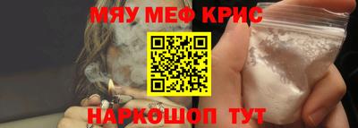 меф Мариинск