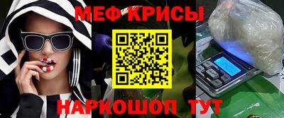меф Мариинск
