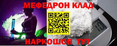 кокаин перу Малгобек