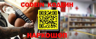 кокаин перу Малгобек