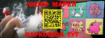 кокаин перу Малгобек