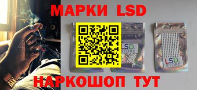 кокаин перу Малгобек