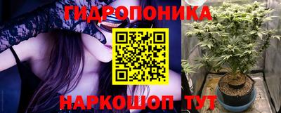 гидропоника Малоярославец