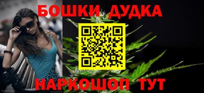кокаин перу Малгобек