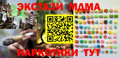 меф Мариинск