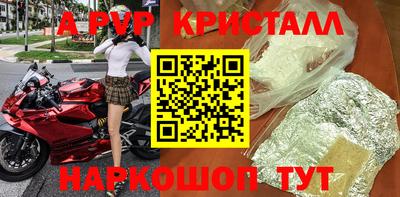 кокаин перу Малгобек