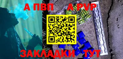 меф Мариинск