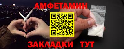 меф Мариинск