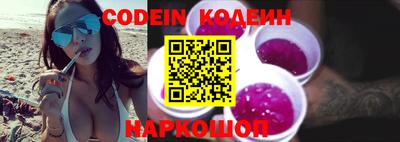 кокаин перу Малгобек