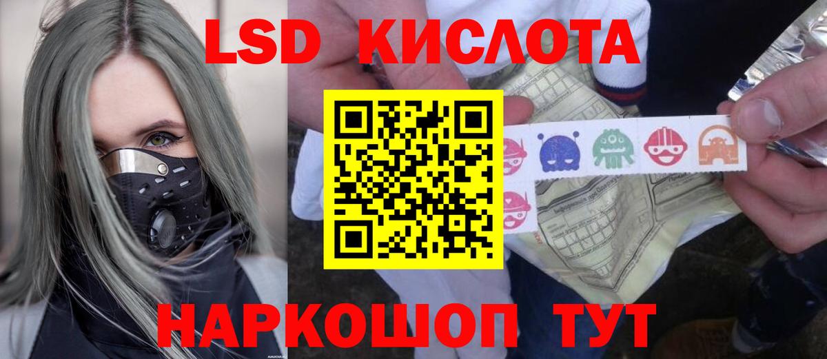 Cocaine  ГАШИШ  Вход с VPN  Учалы  Лсд 25  МАРИХУАНА  ГАШ  Меф кристаллы 