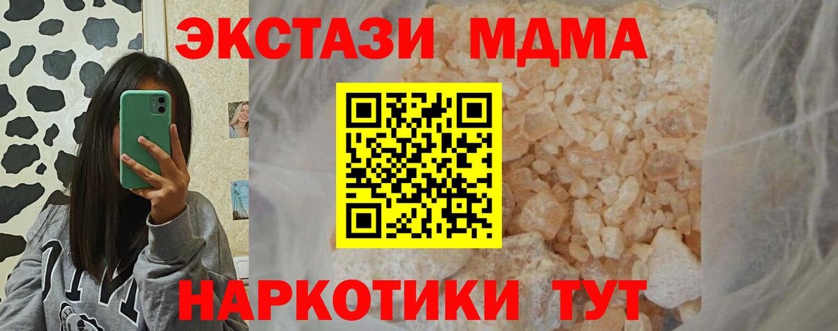 Мефедрон Учалы